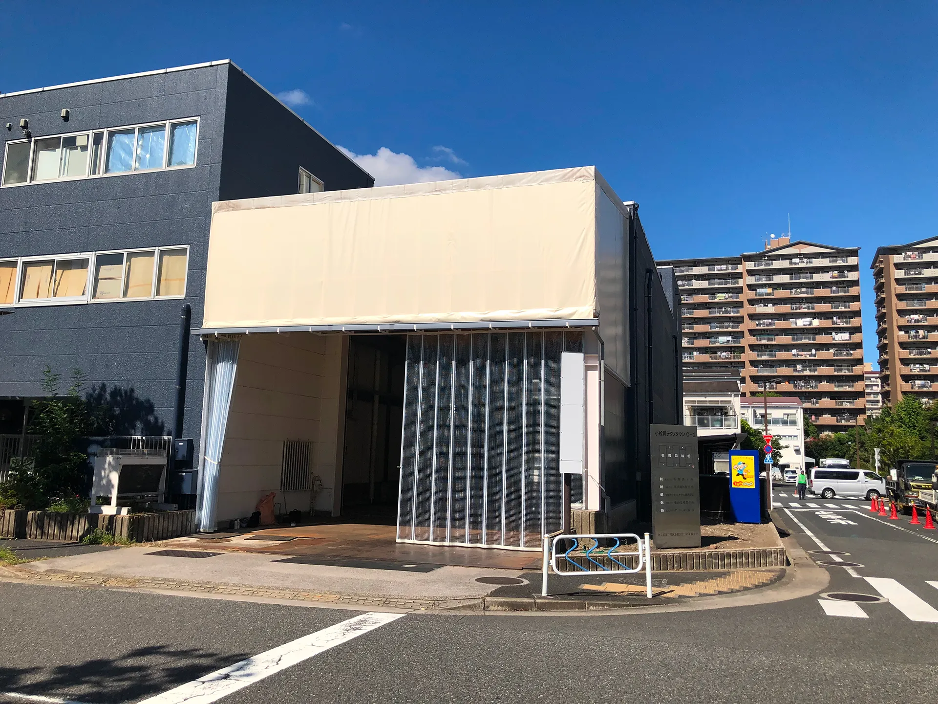 小松川工場(区分所有建物)の貸し倉庫（貸倉庫）・賃貸倉庫の外観