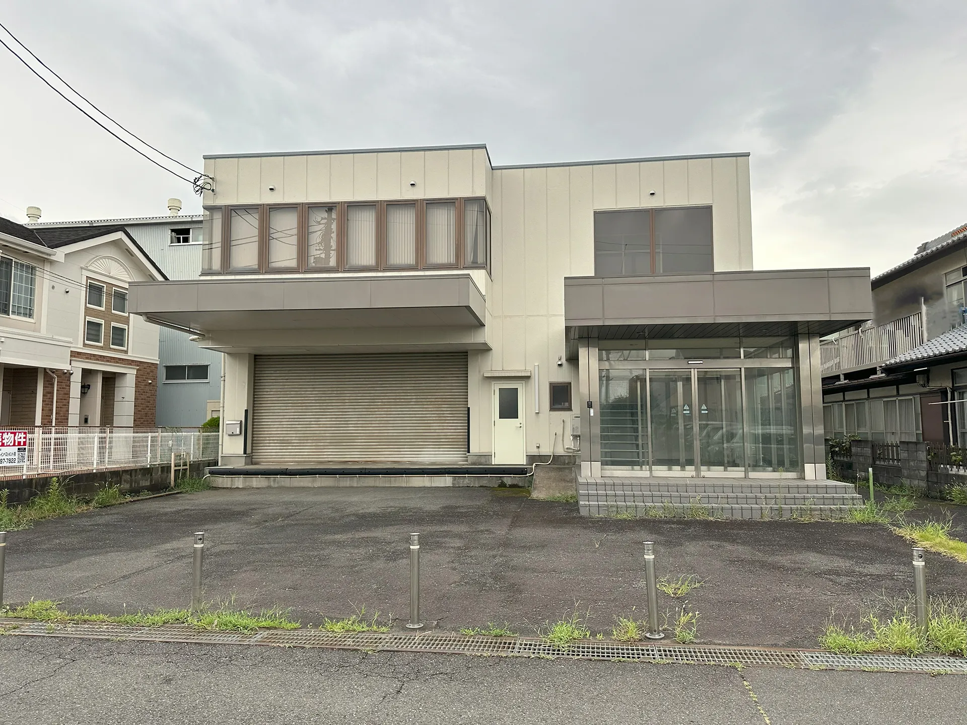 平塚倉庫