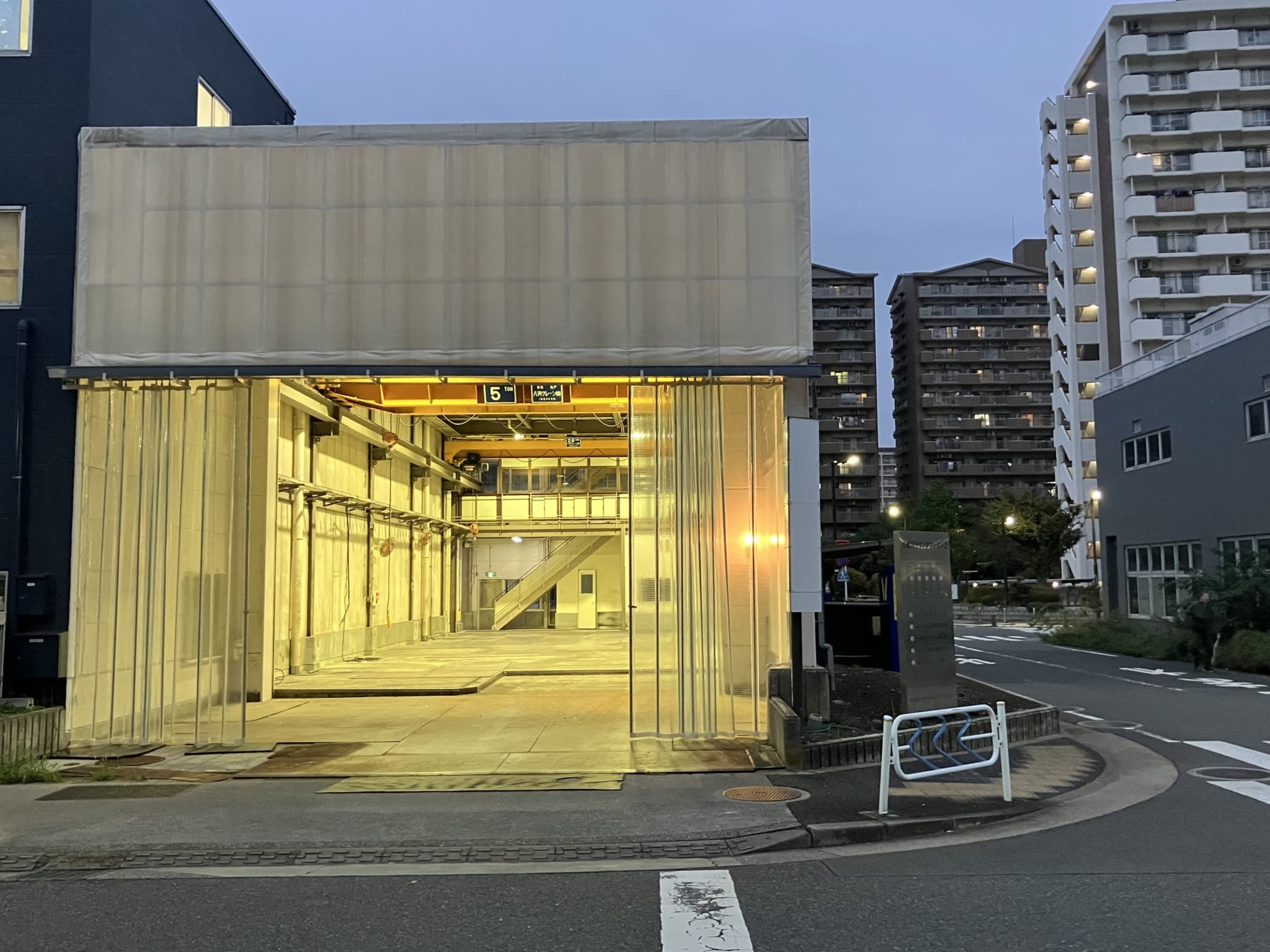 【売却済】小松川工場(区分所有建物)