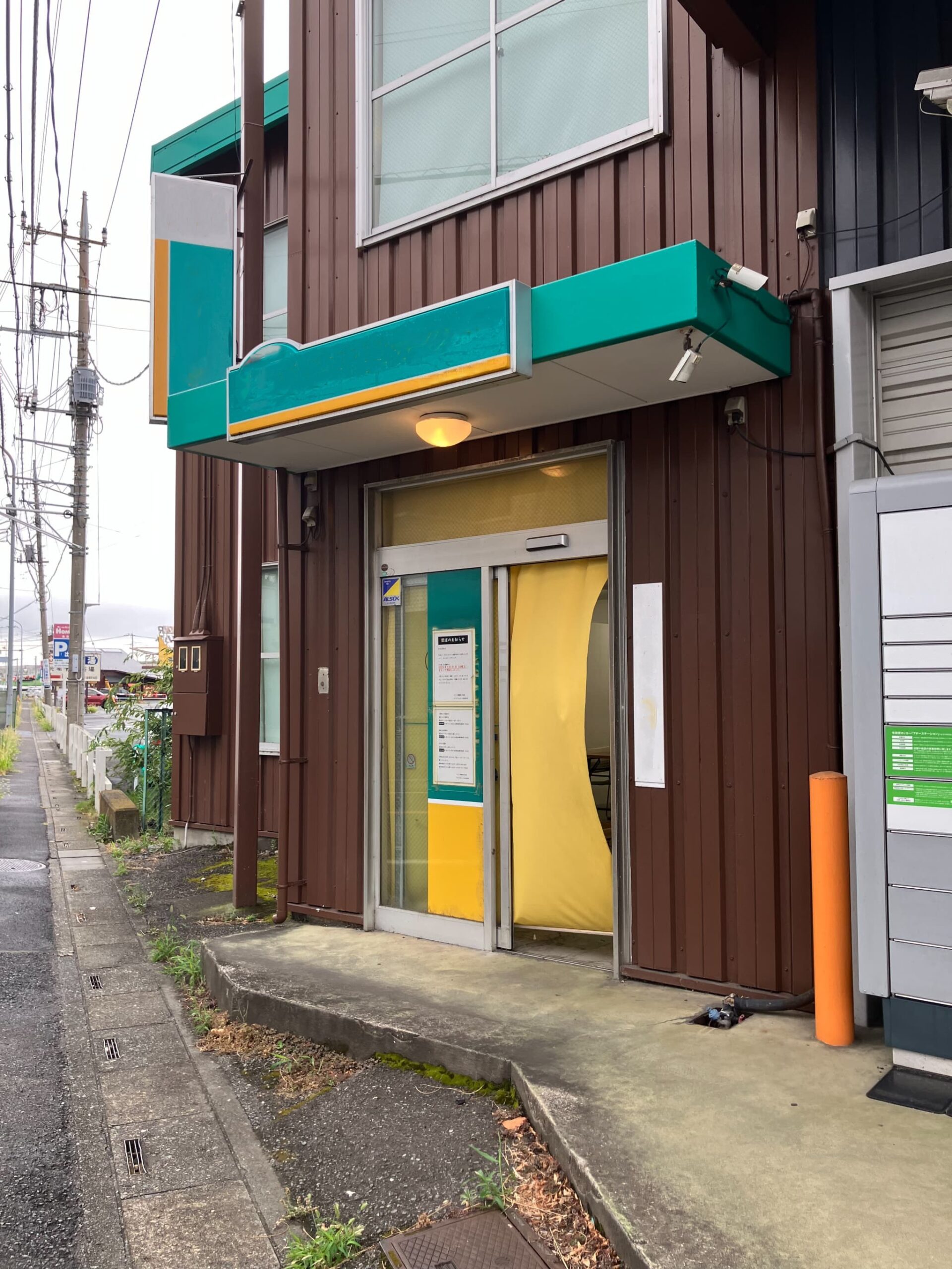 南浦和倉庫の貸し倉庫(貸倉庫)・賃貸倉庫の外観